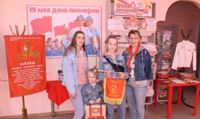 100-летие Всесоюзной пионерской организации