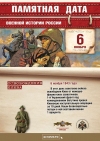Освобождение Киева
