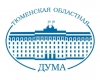 Интернет-конкурс «История развития российского парламентаризма»