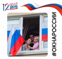 Окна России