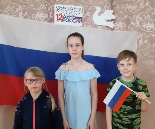 Моя Родина – Россия!
